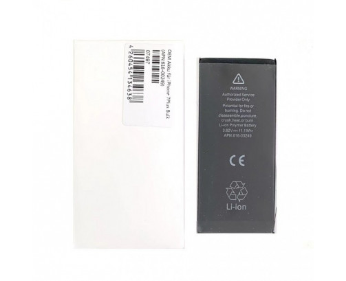 Bateria para Apple iPhone 7G Plus (chip original) de (APN: 616-00249) 3 meses de garantía