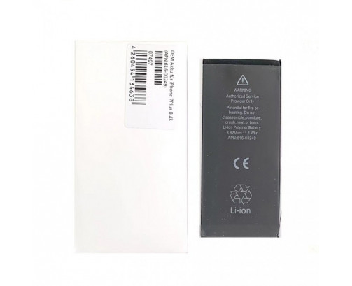 Bateria para Apple iPhone 8G Plus (chip original) (APN: 616-00249) 3 meses de garantía