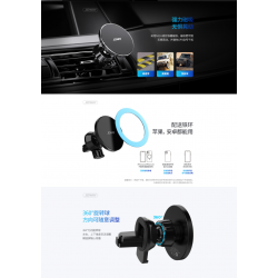 JOWAY WIRELESS CHARGER 车载磁吸无线充电器 JW52