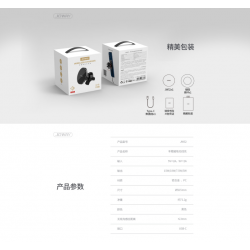 JOWAY WIRELESS CHARGER 车载磁吸无线充电器 JW52