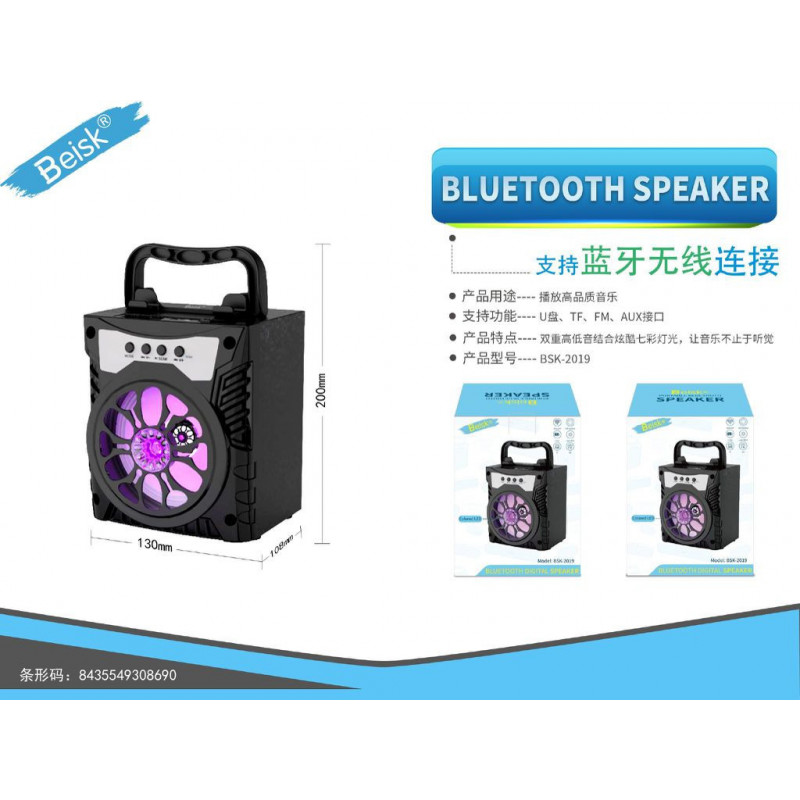 ALTAVOZ BSK-2019 NEGRO