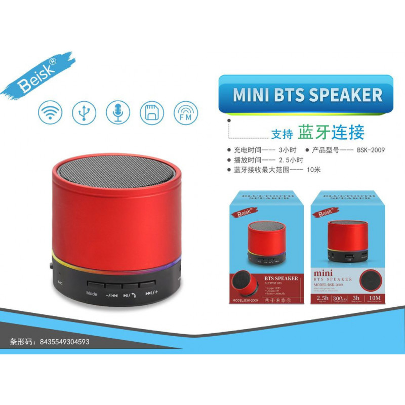 ALTAVOZ BSK-2009 ROJO