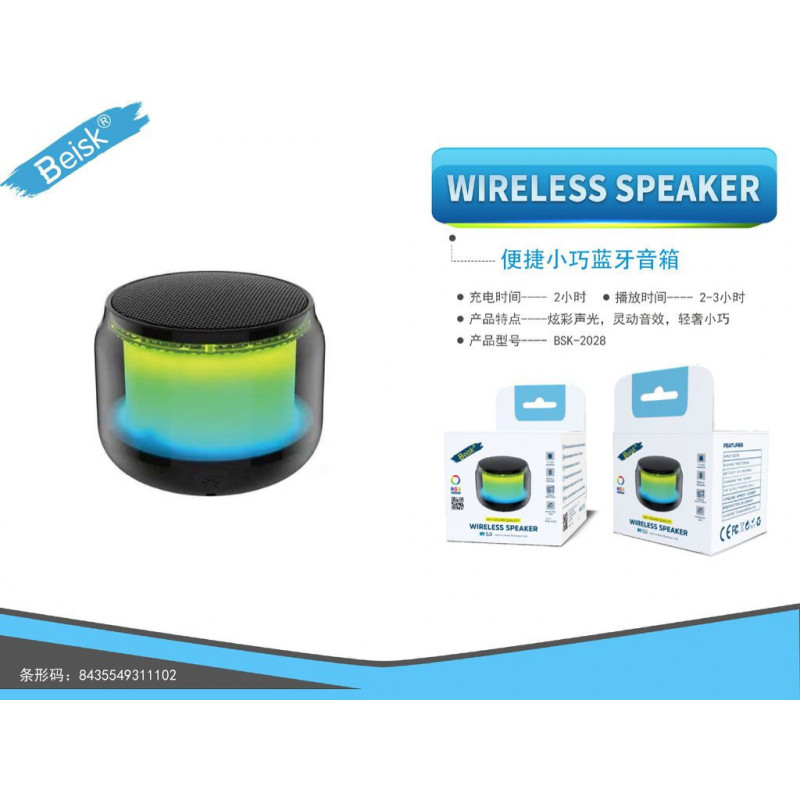 WIRELESS SPEAKER BSK-2028 WIRELESS SPEAKER BSK-2028