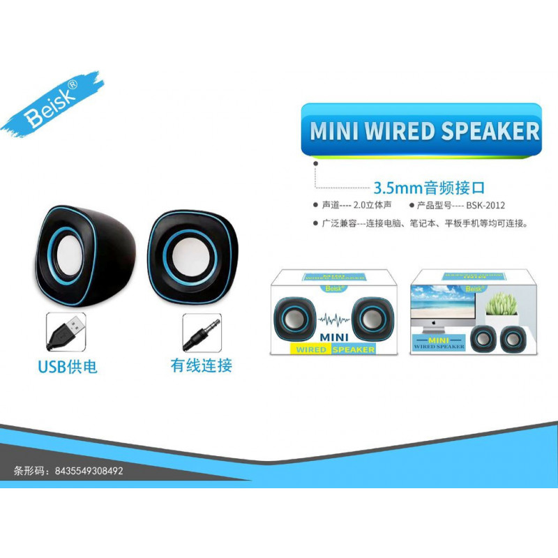 WIRED SPEAKER BSK-2012 WIRED SPEAKER BSK-2012