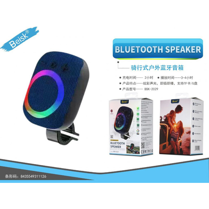 BLUETOOTH SPEAKER VISTOSO BSK-2029