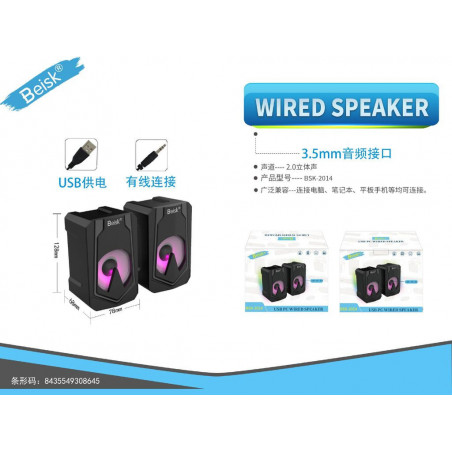 WIRED SPEAKER BSK-2014 WIRED SPEAKER BSK-2014