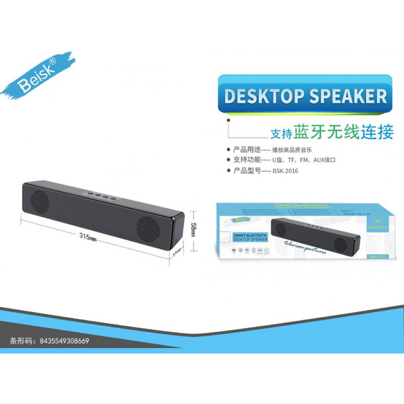 ALTAVOZ BSK-2016
