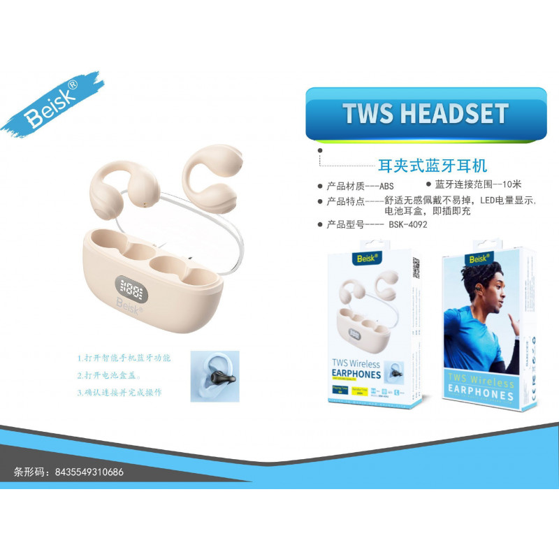 TWS HEADSET BSK-4092