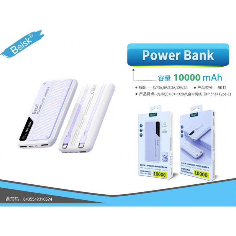 POWER BANK PURPURA BSK-9012