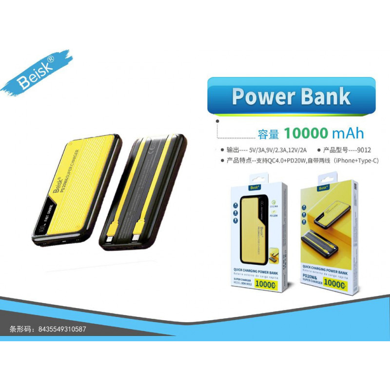 POWER BANK AMARILLO BSK-9012