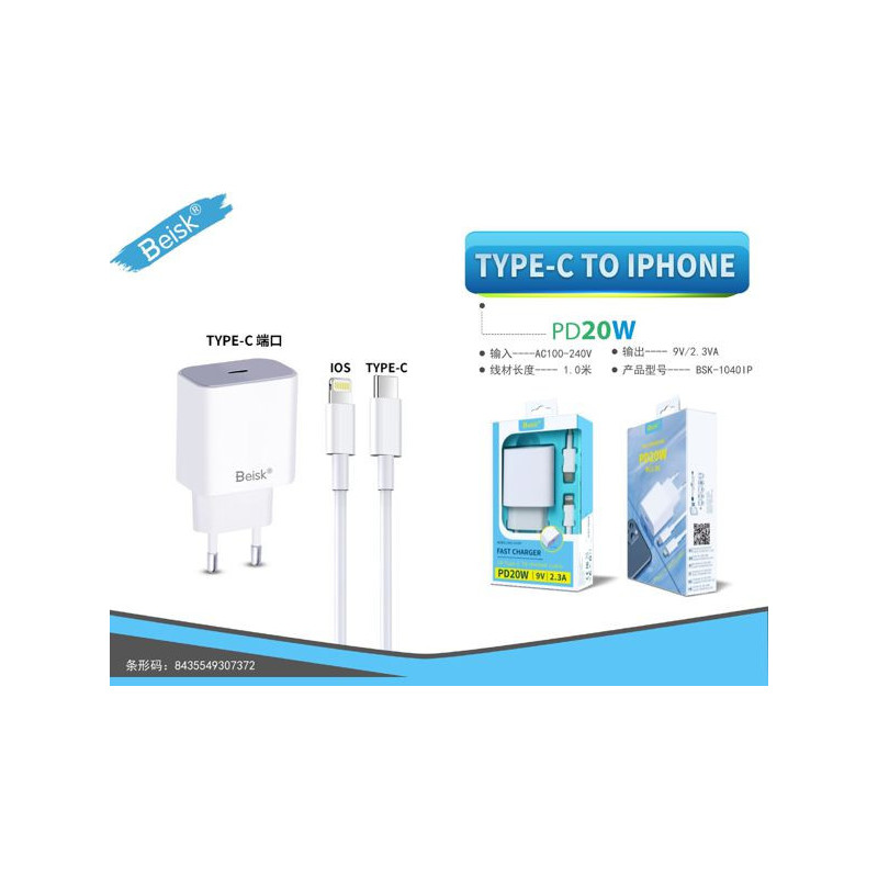 TYPE-C TO IP PD20W BSK-1040IP
