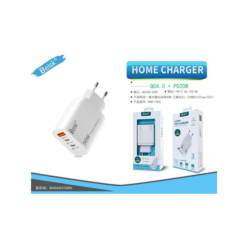 HOME CHARGER BSK-1054