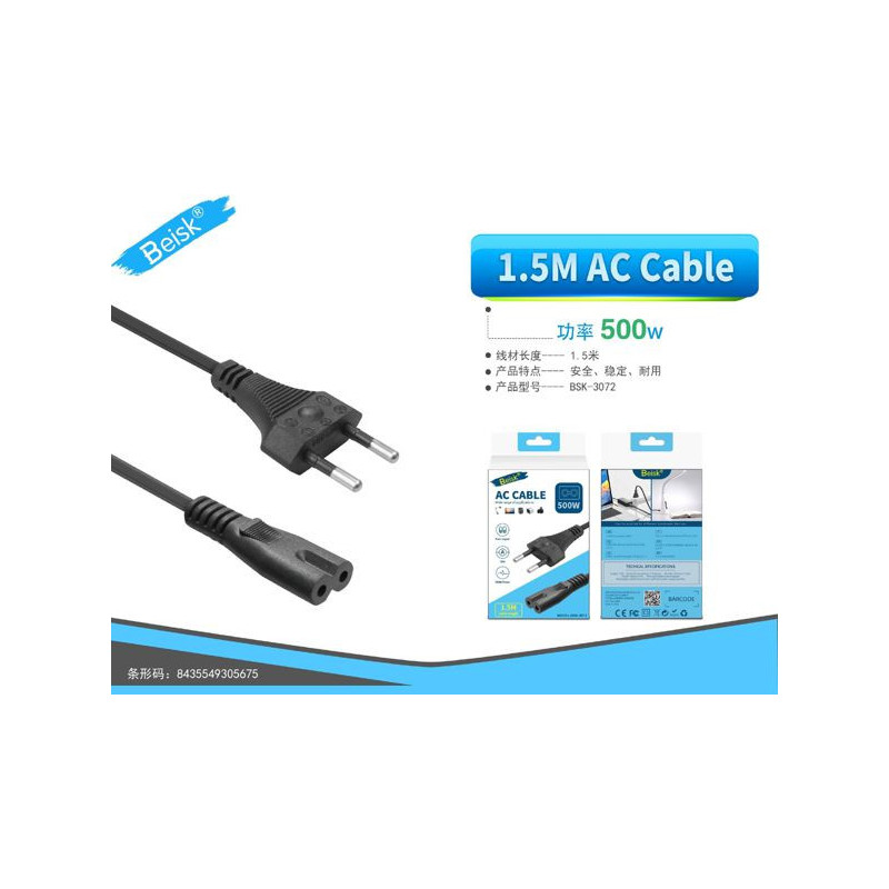 AC CABLE 500W BSK-3072