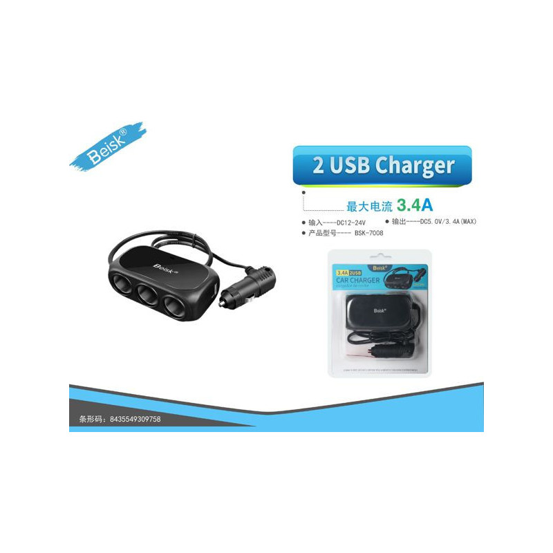 2USB CHARGER 3.4 BSK-7008