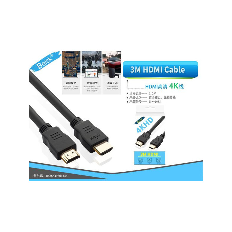 CABLE HDMI 3.0M BSK-3013