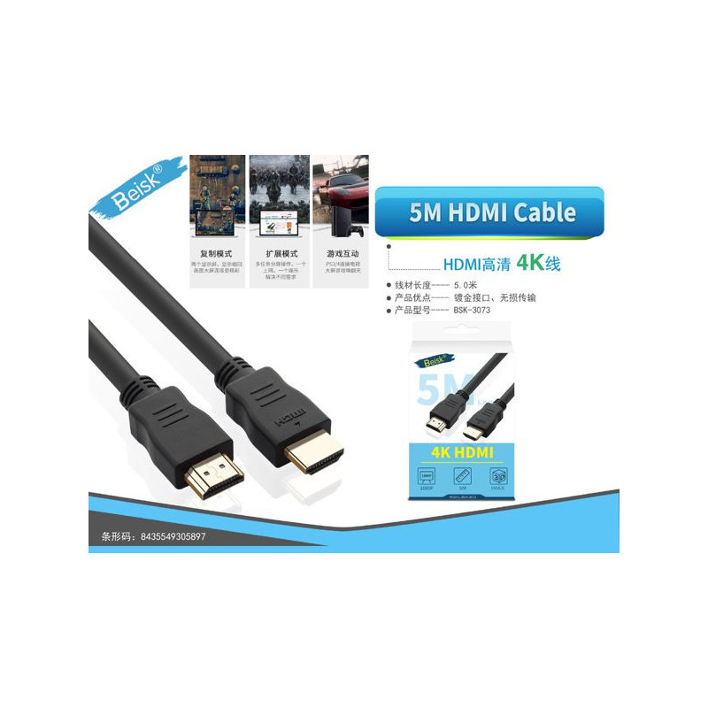 CABLE HDMI 4K 5M BSK-3073