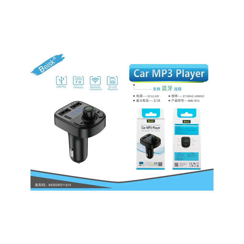 CAR MP3 PLAYER BSK-7012