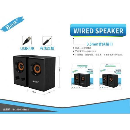 WIRED SPEAKER BSK-2015
