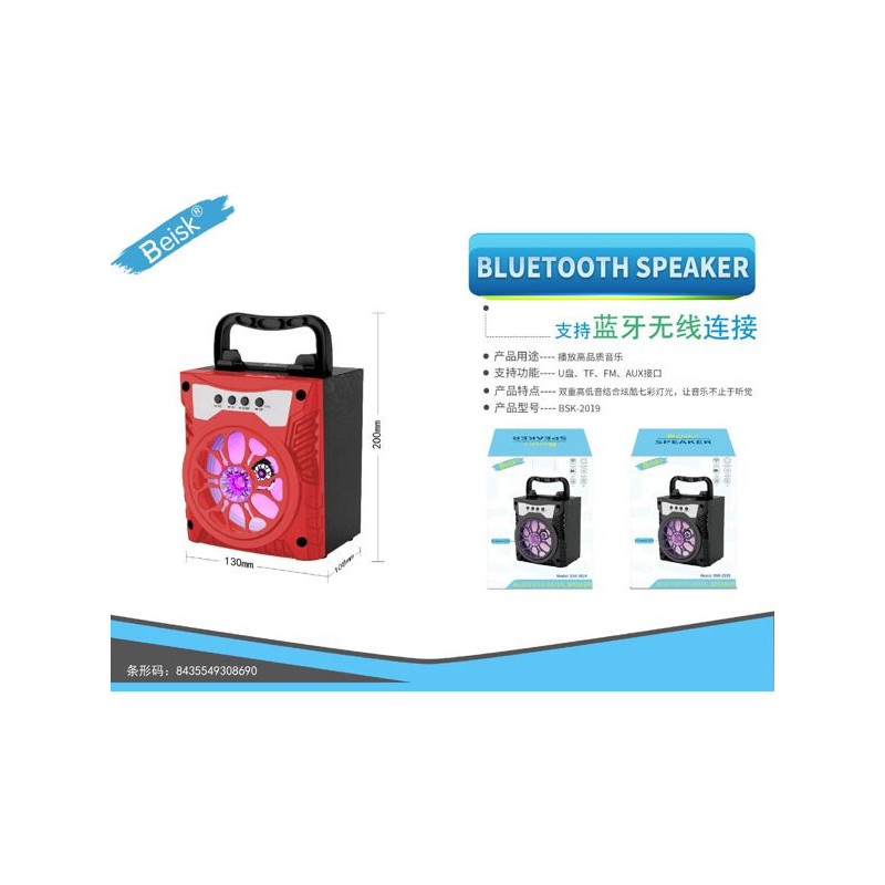 ALTAVOZ BSK-2019 ROJO