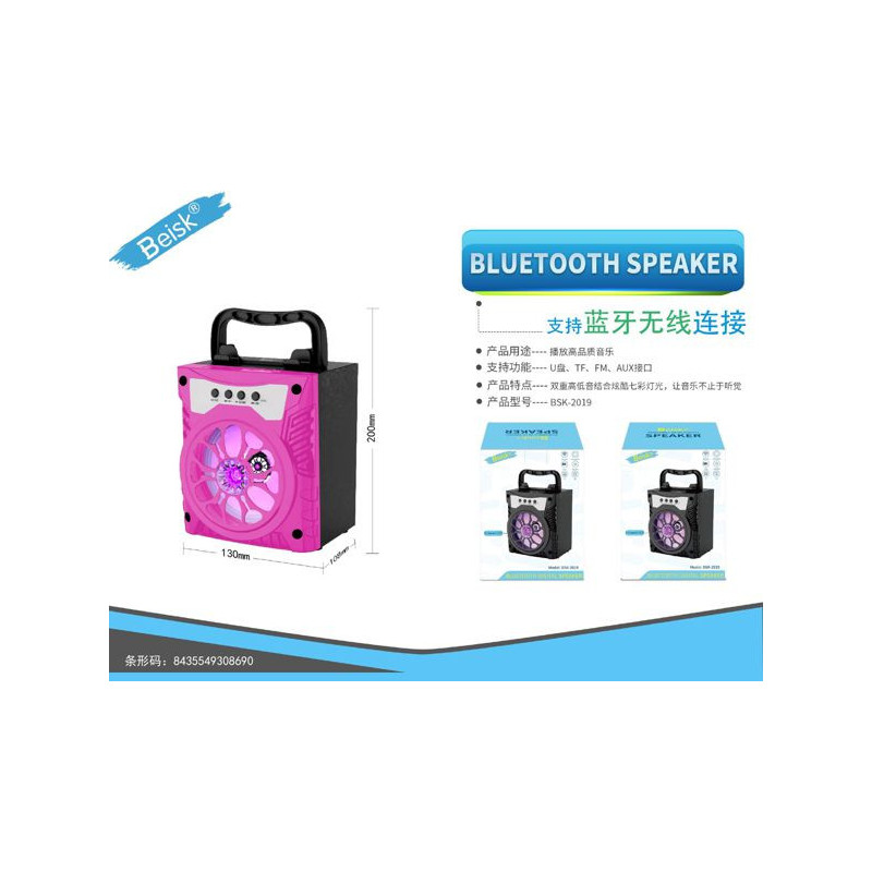 ALTAVOZ BSK-2019 ROSA