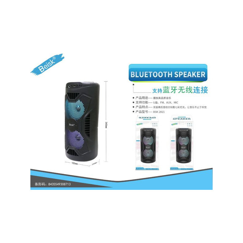 ALTAVOZ BSK-2021
