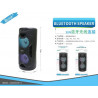 ALTAVOZ BSK-2021