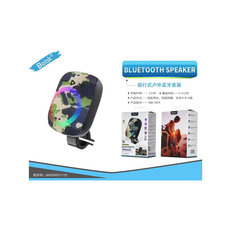 BLUETOOTH SPEAKER BSK-2029