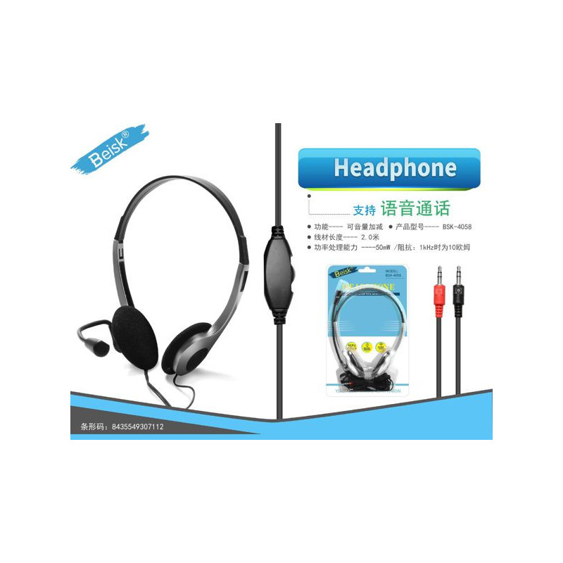 HEADPHONE BSK-405