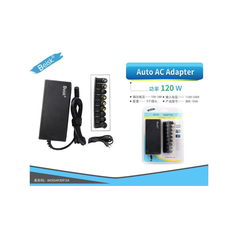 CARGADOR DE PORTATIL 120W BSK-1046