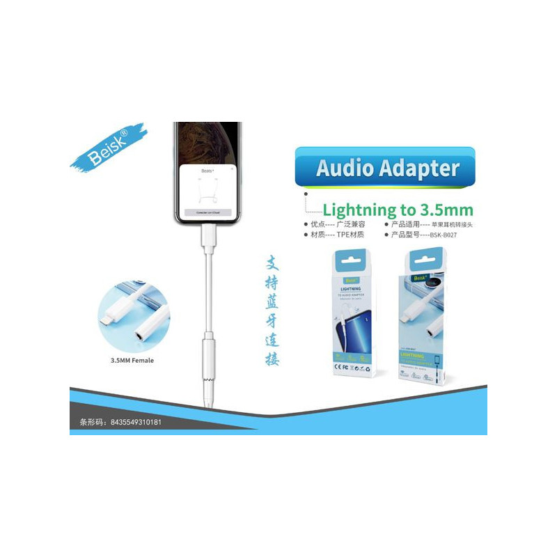 ADAPTER AUDIO 3.5MM BSK-B027