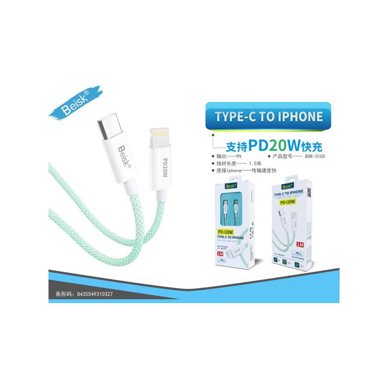 TYPE-C TO IPHONE VERDE CLARO BSK-3105