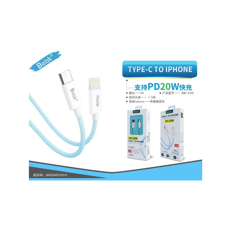 TYPE-C TO IPHONE AZUL CLARO BSK-3105