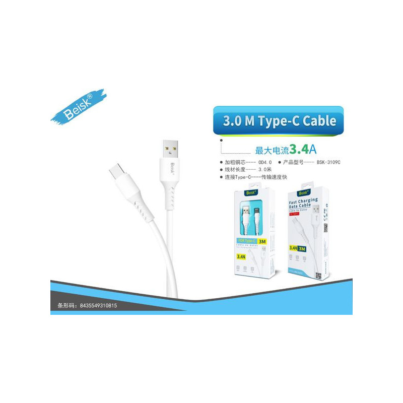 CABLE DE TYPE-C 3.0M 3.4A BSK-3109C