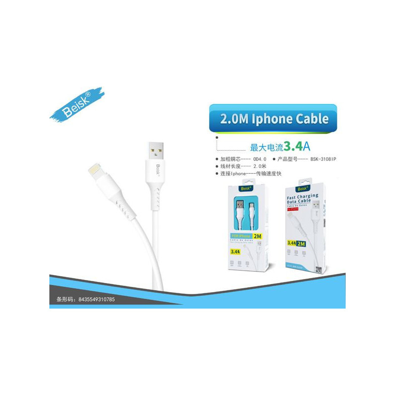 CABLE DE IPHONE 2.0M 3.4A BLANCO BSK-3108IP