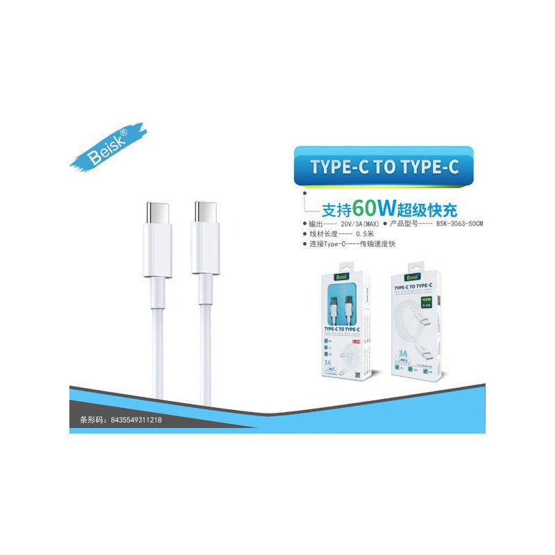 CABLE TYPE-C TO IPHONE BSK-3064-50CM