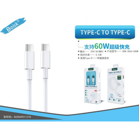 CABLE TYPE-C TO TYPE-C BSK-3063-50CM