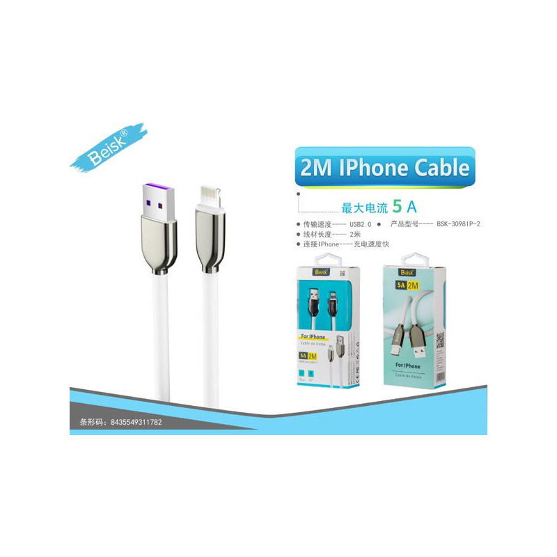 CABLE DE IPHINE 2M 5A BSK-3098IP-2