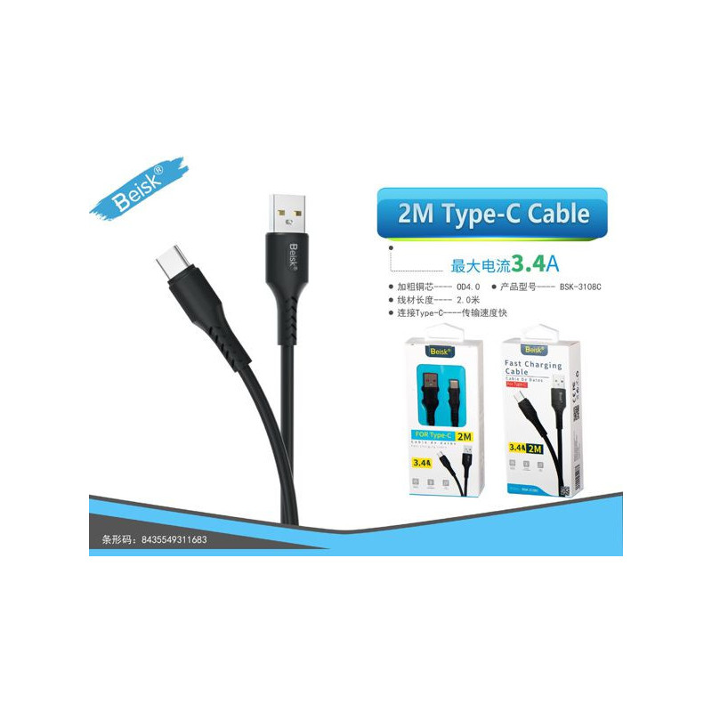CABLE DE TIPE-C 2M 3.4A BSK-3108C