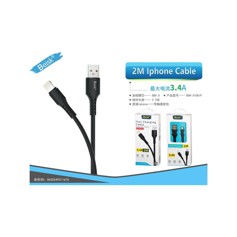 CABLE DE IPHINE 2M3.4 BSK-3108IP