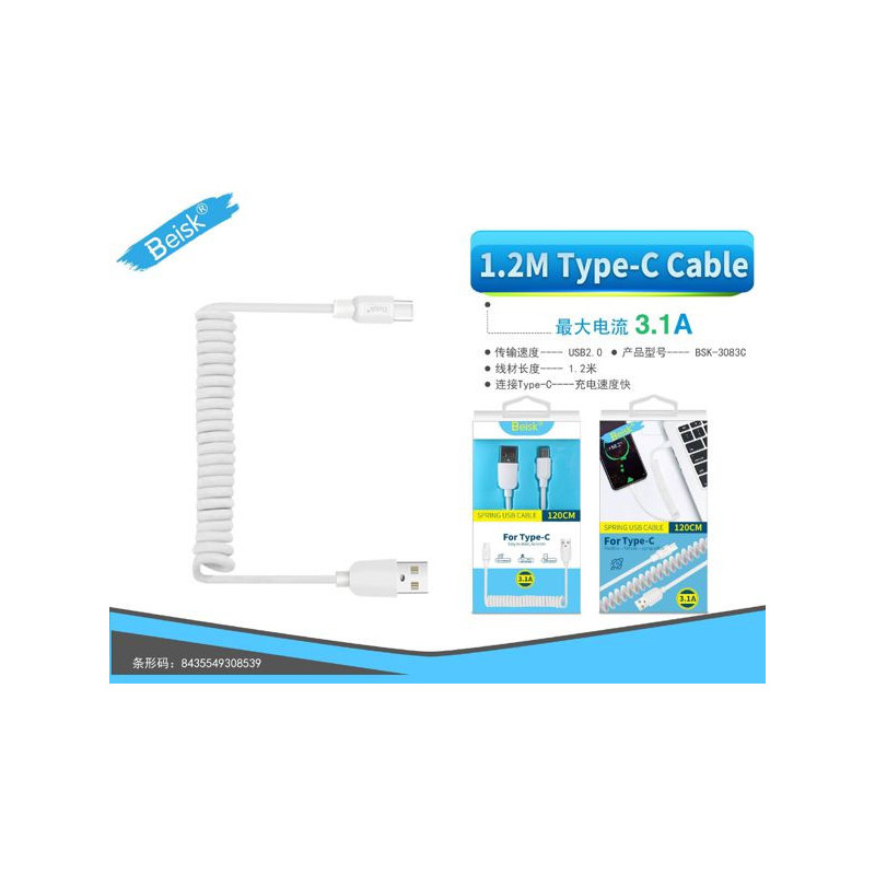 CABLE TYPE-C 3.1A 1.2M BSK-3083C