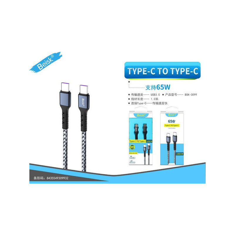 CABLE TYPE-C TO TYPE-C BSK-3099