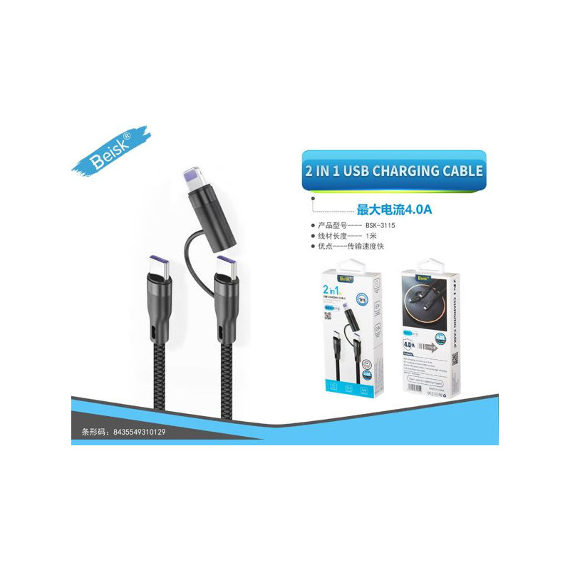 CABLE 2 IN 1 USB CHARGING BSK-3115