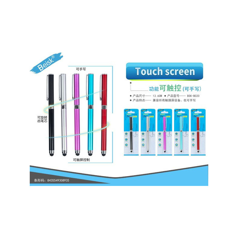 BOLIGRAFO BSK-B020