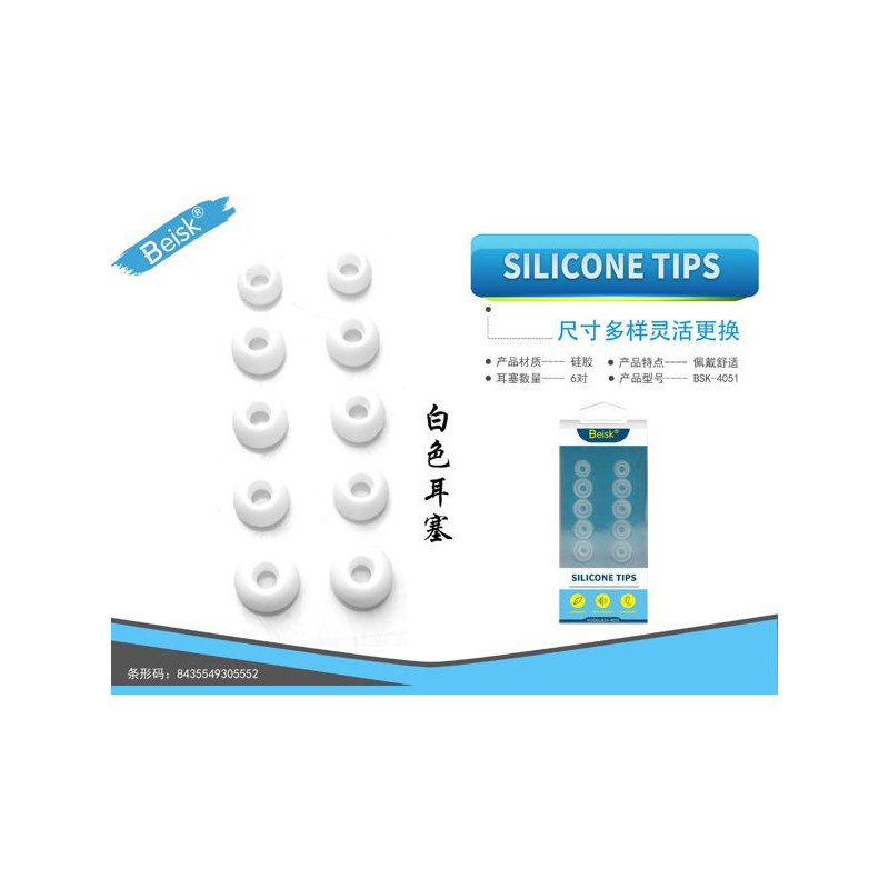 SLICONE TIPS BSK-4051 BLANCO