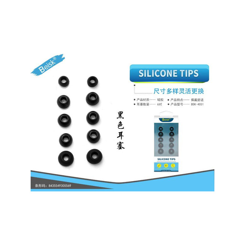 SLICONE TIPS BSK-4051 NEGRO