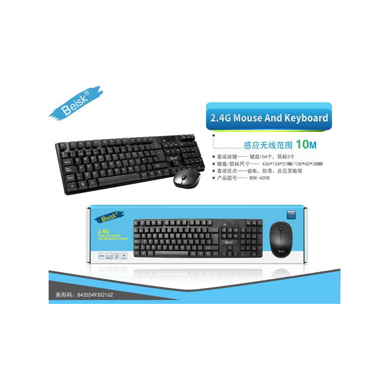 KEYBOARD AND MOUSE BSK-6008