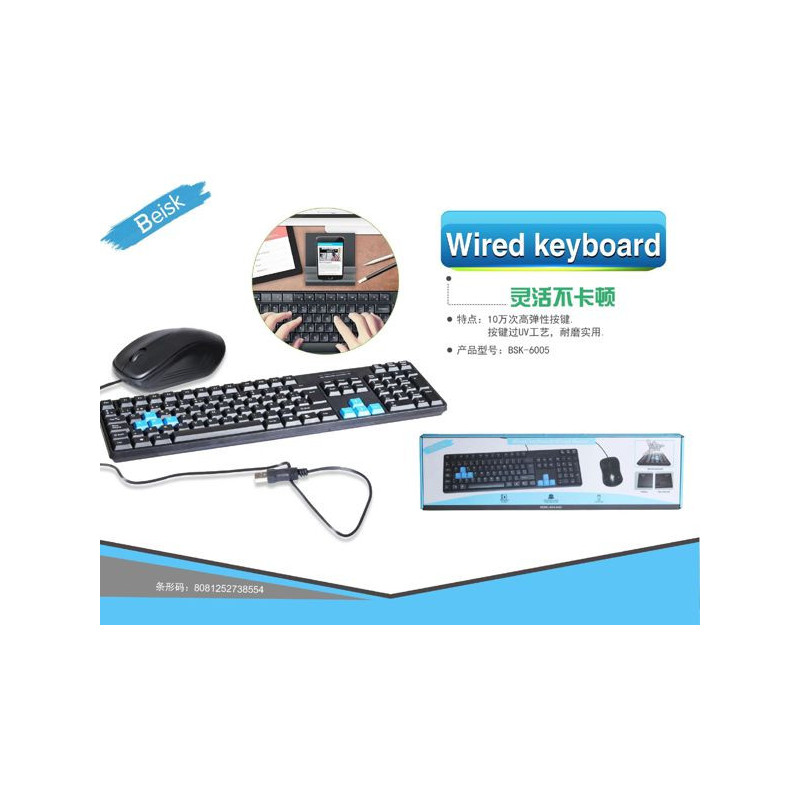 KEYBOARD AND MOUSE BSK-6005