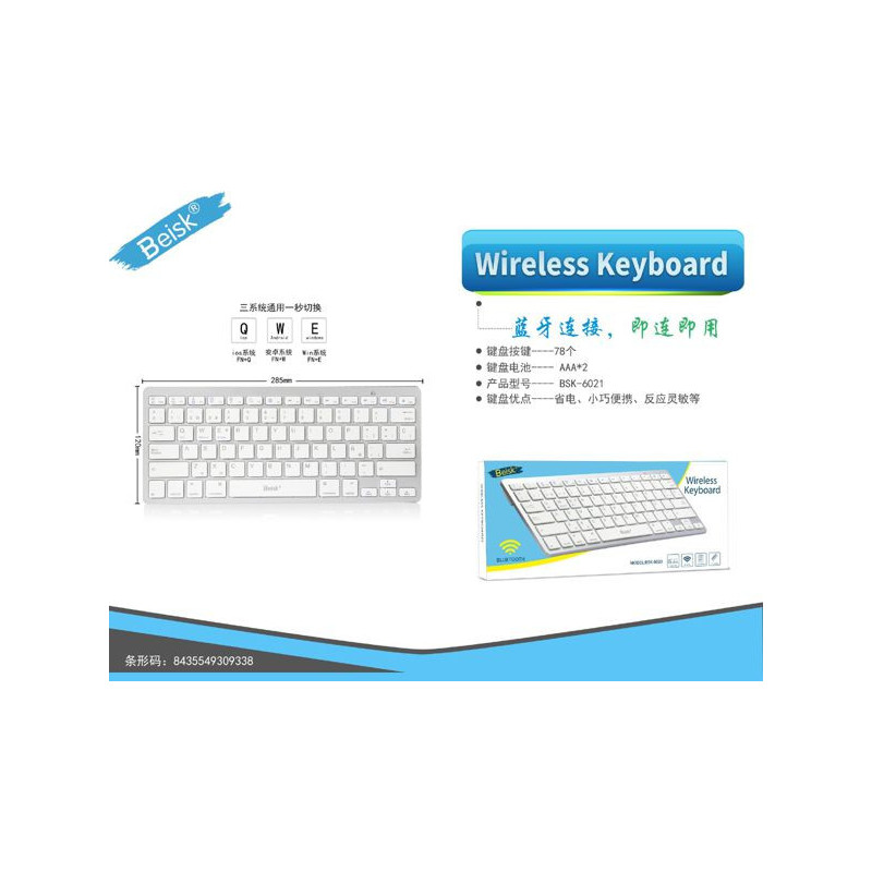 WIRELESS KEYBOARD BSK-6020 BLANCO
