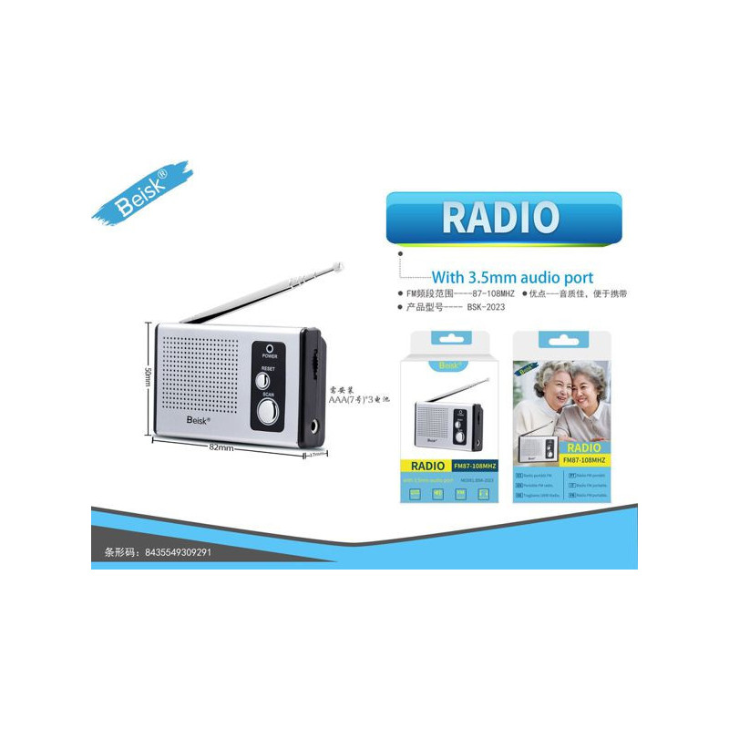 RADIO BSK-2023