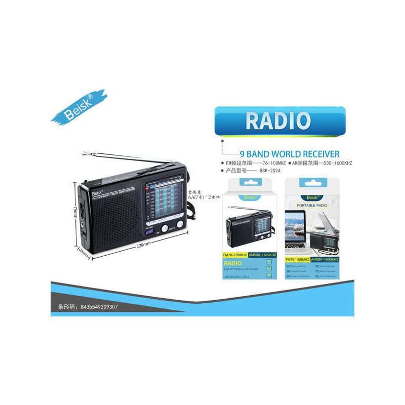 RADIO BSK-2024
